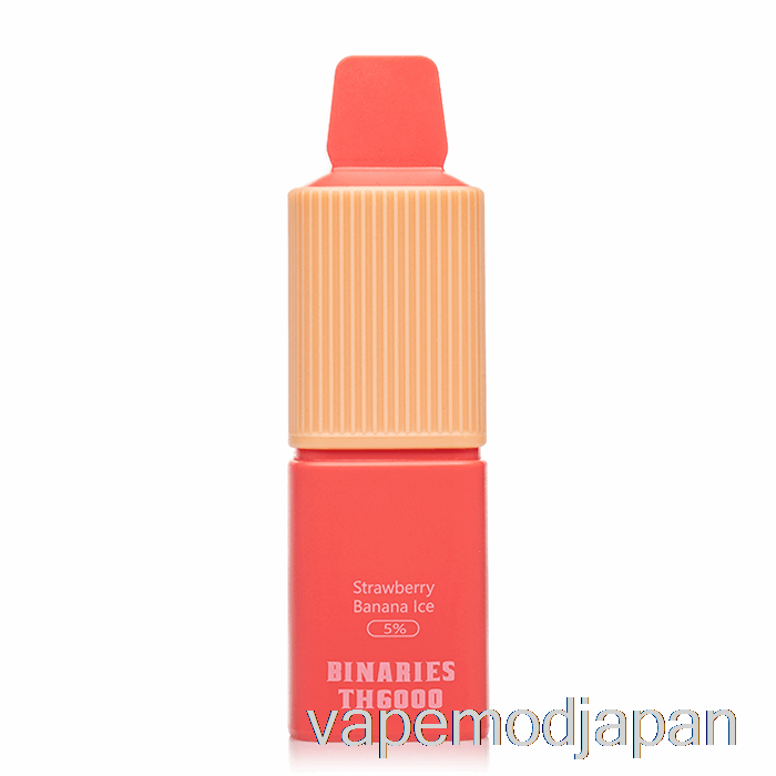 VAPE MOD ホライズン バイナリ TH6000 使い捨て ストロベリー バナナ アイス